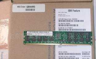 IBM小機(jī)配件_主營產(chǎn)品_北京新翼騰飛科技