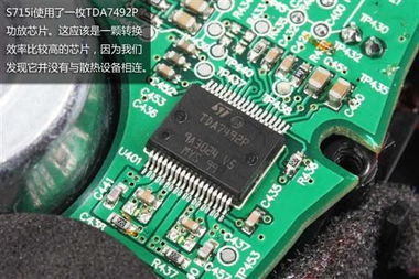 8喇叭彪悍iphone音響 羅技s715i評測