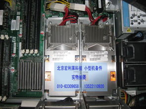 HP rx2660 服務器風扇管理板 AB419-60004 與 IBM 配件的兼容性分析